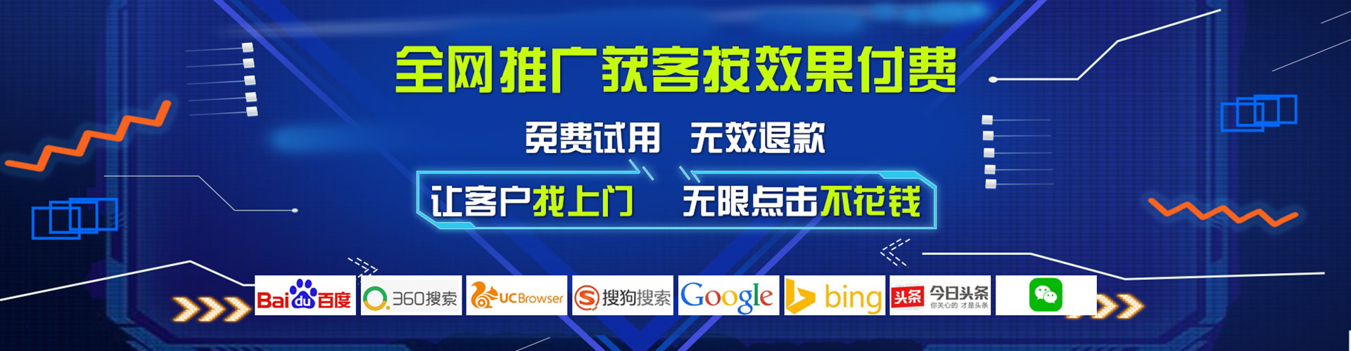 嘉鱼百度广告推广