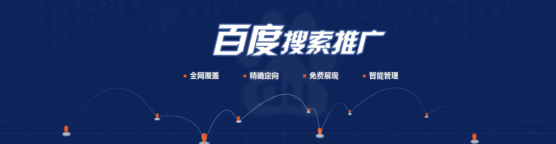 嘉鱼竞价排名