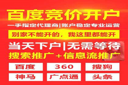 SEM托管公司案例分析：优化效果显著