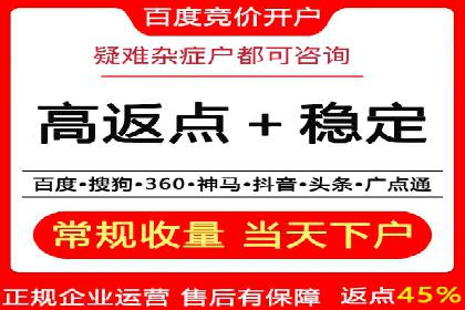 如何在sem百度竞价中实现转化率提升？