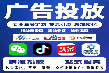 案例解析：SEM竞价推广助力企业拓展市场